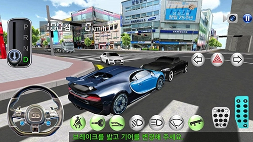 3D驾驶课车辆全部解锁中文版截图1