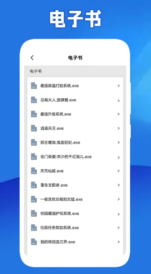全民阅读器(小说阅读软件)  手机版(2)
