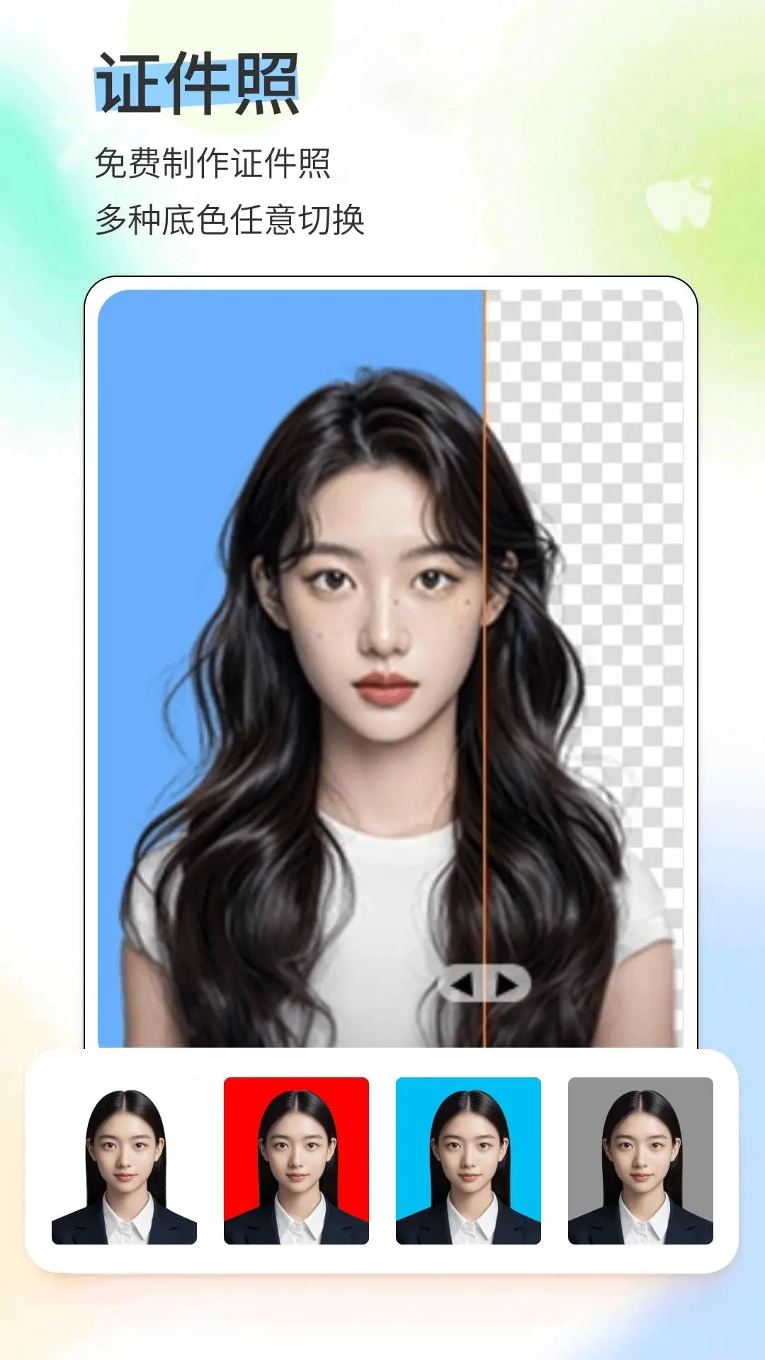 漫影相机2025  安卓版图2