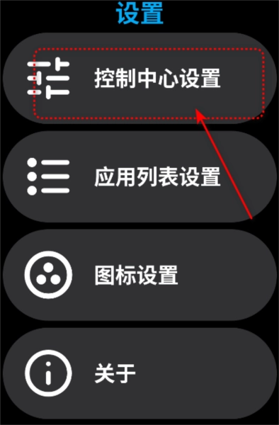Lunch手表桌面启动器安卓版安装下载
