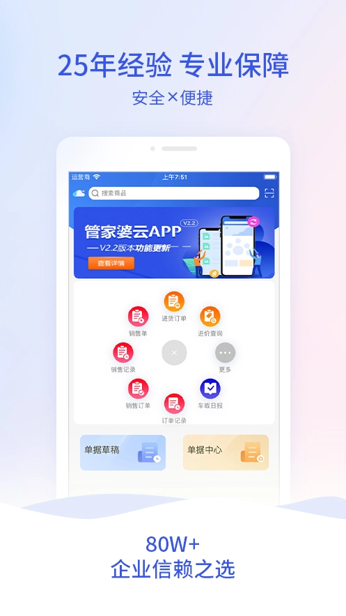 椰城市民云免费  安卓版图4