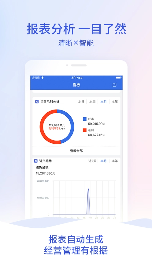 椰城市民云免费  安卓版图2