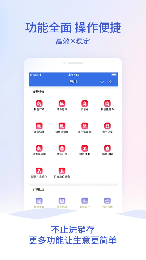 椰城市民云免费  安卓版图1