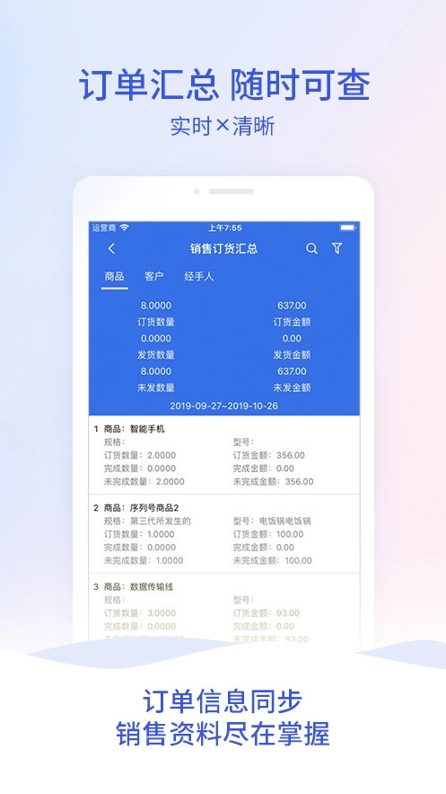 椰城市民云免费  安卓版图3