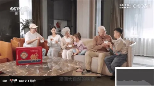 雨露FM2025手机版图1