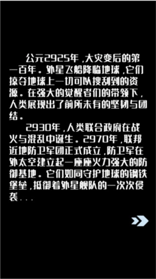 我在星空修剑气无广告图1