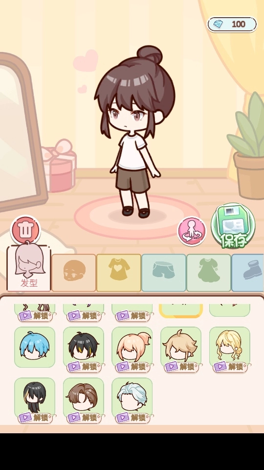 托卡奇妙屋  安卓版图4