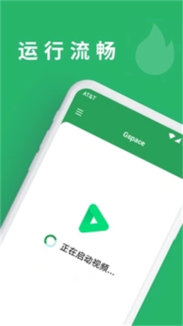 gspace.apk download install  最新版