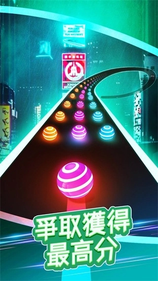 美歌大路音乐球球手机版图3