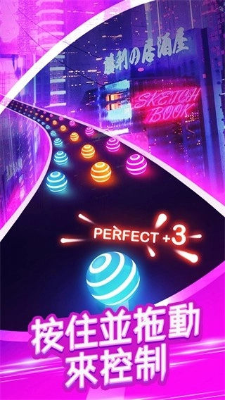 美歌大路音乐球球手机版图4