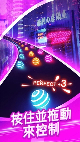 美歌大路音乐球球手机版图6