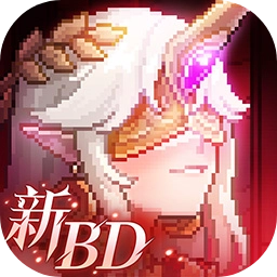 我的勇者正版