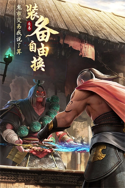 绝世仙王手游版图3