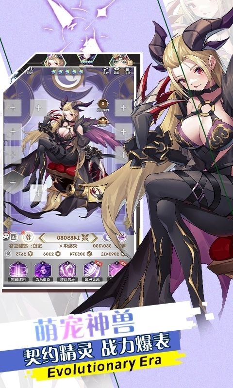 魔灵幻想折扣版