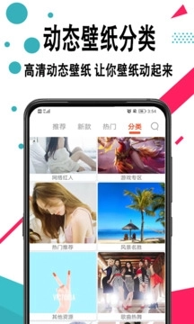 好看手机壁纸 
