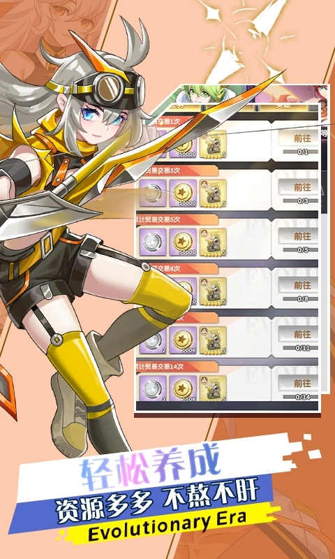 魔灵幻想折扣版