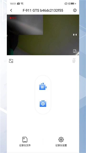 录风者行车记录仪图1