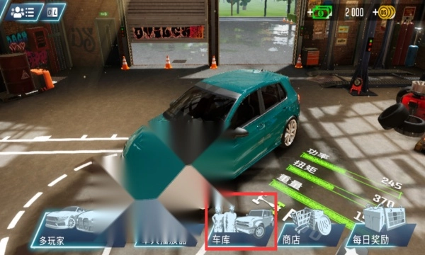 驾驶学校模拟器evo完美汉化版(5)