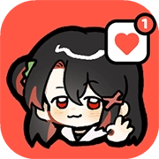 太太我喜欢你免广告版