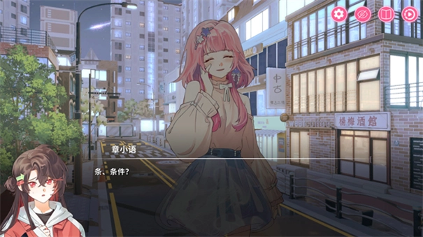 太太我喜欢你免广告版(3)