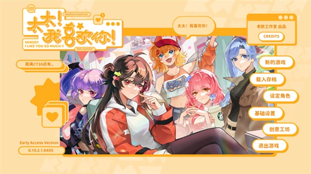 太太我喜欢你免广告版(5)