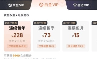 Iqiyi爱奇艺正版下载