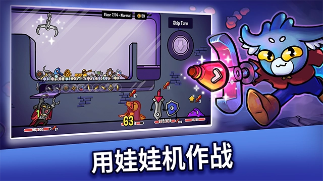 抓抓地牢手机版图2