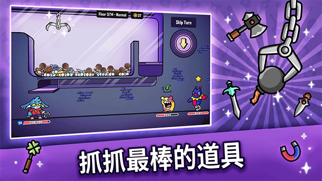抓抓地牢手机版图4