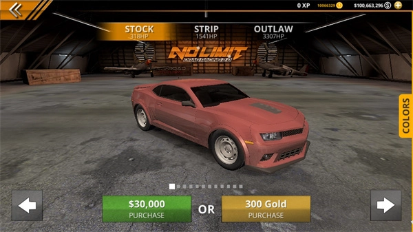 无极限飙车2汉化版