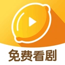 柠檬剧场免费版
