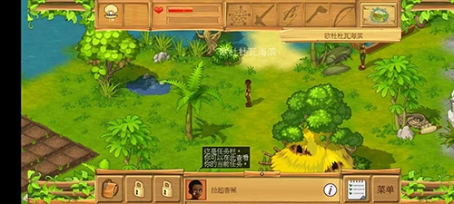 孤岛余生2最新版