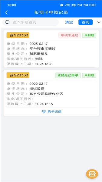 蓝宝星球最新版