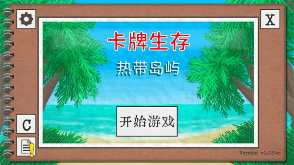 卡牌生存热带岛屿修改器-图4