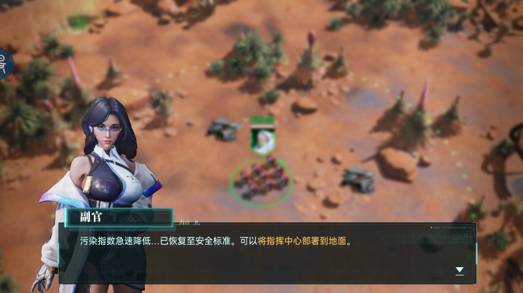 ?群星紀元  安卓版圖1