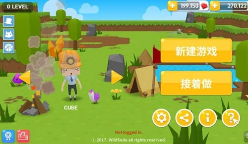 生存大世界菜单版图4