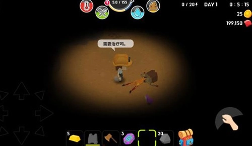 生存大世界菜单版图2