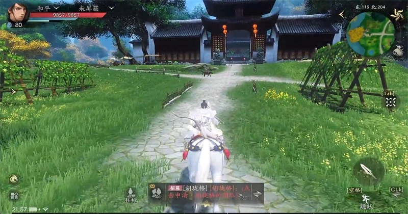 天下万象手机端  最新版图4