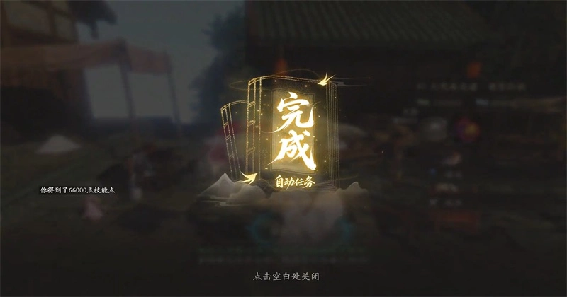 天下万象手机端  最新版图2