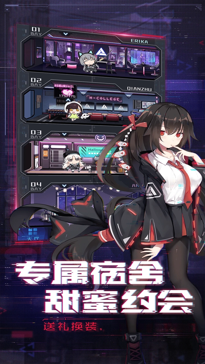 魂器学院应用宝最新安装包图1
