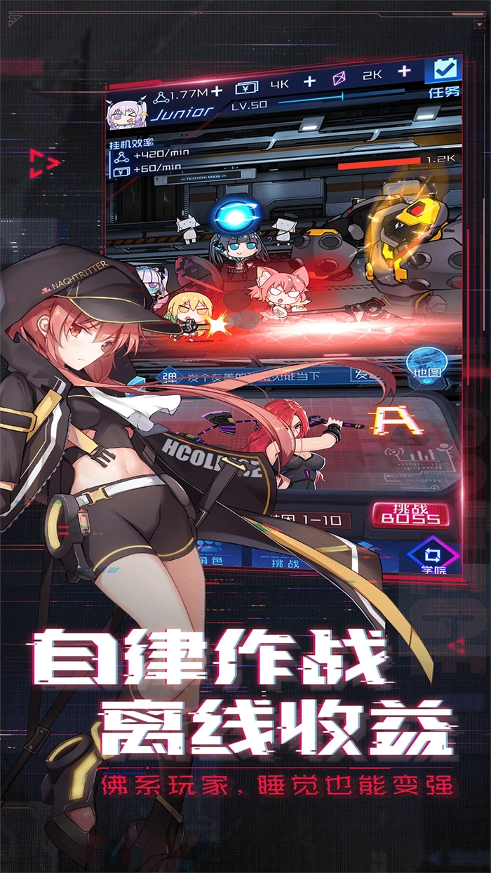 魂器学院应用宝最新安装包图2