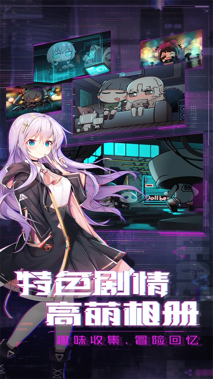 魂器学院应用宝最新安装包图4