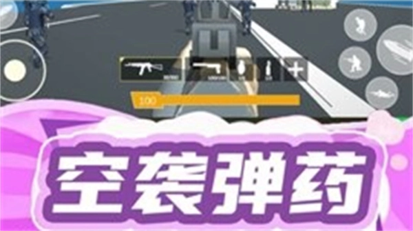 枪王行动3游戏图5