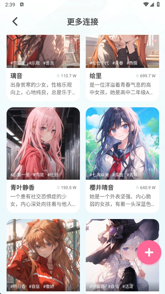 何小萌ai最新版