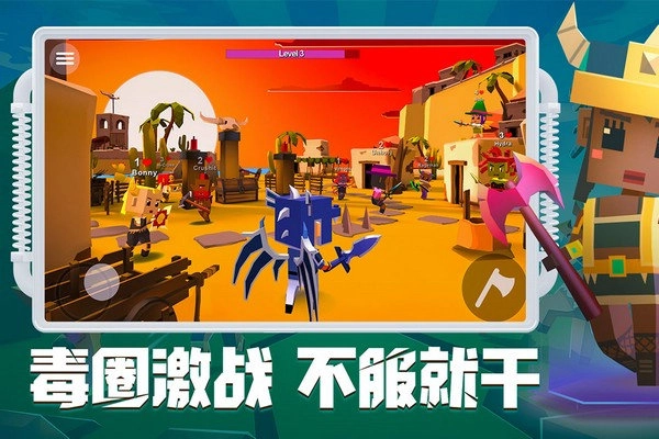 刀战大乱斗菜单(5)