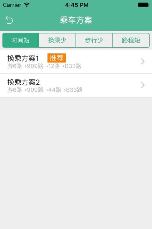 郑州行最新版图1