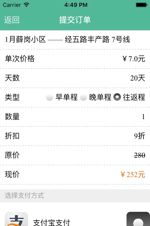 郑州行最新版图4