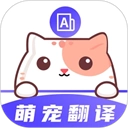 猫叫模拟器App