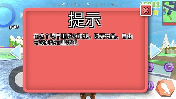 游戏截图