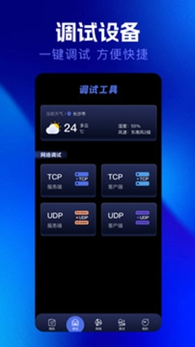 qnet金砖弱网图2
