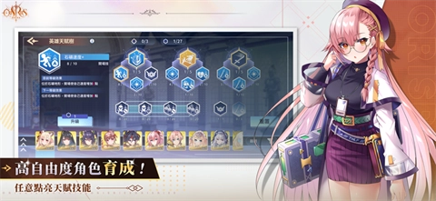 万源圣魔录正式版1